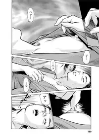 [Tomisawa Chinatsu, Hazuki Kaoru] My Pure Lady Vol.12