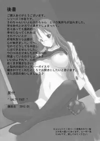 [Shuutaisei (kinky)] SALTY FOOT (K-ON!) [Digital]