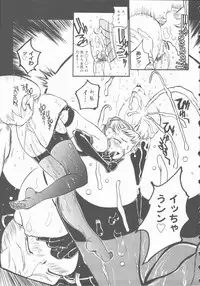 [Hino Satoshi] Marchenburg no Wakaokusama | Young Widow in Märchenburg