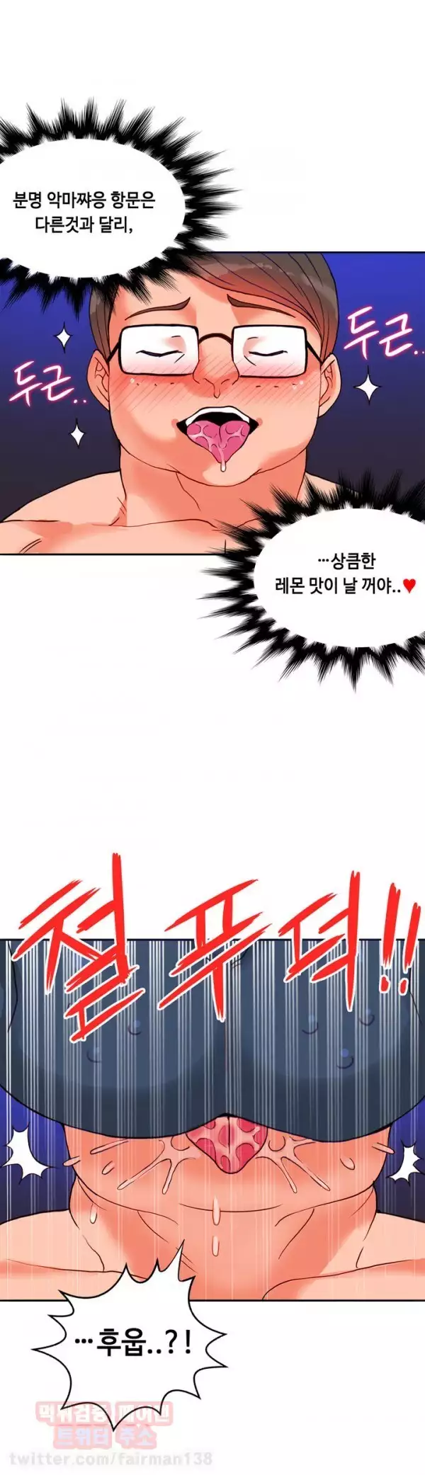 Johnson Contractor Ch.0-24