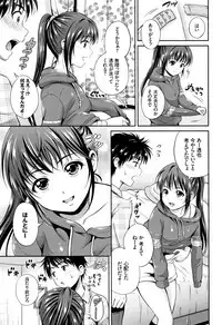 [Hanafuda Sakurano] Yui Koi -only you-