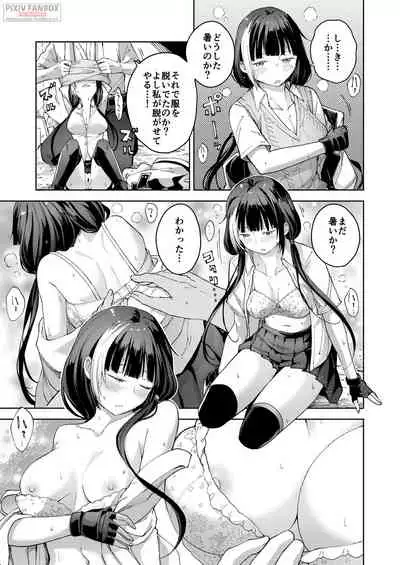 (C99) [MMU2000 (Mishima Hiroji)] RO-TION (Girls' Frontline)