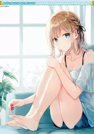 Dengeki Moeoh 2021-08