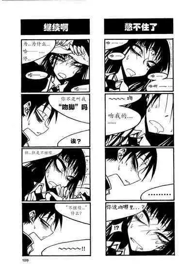 houkago play high heels2