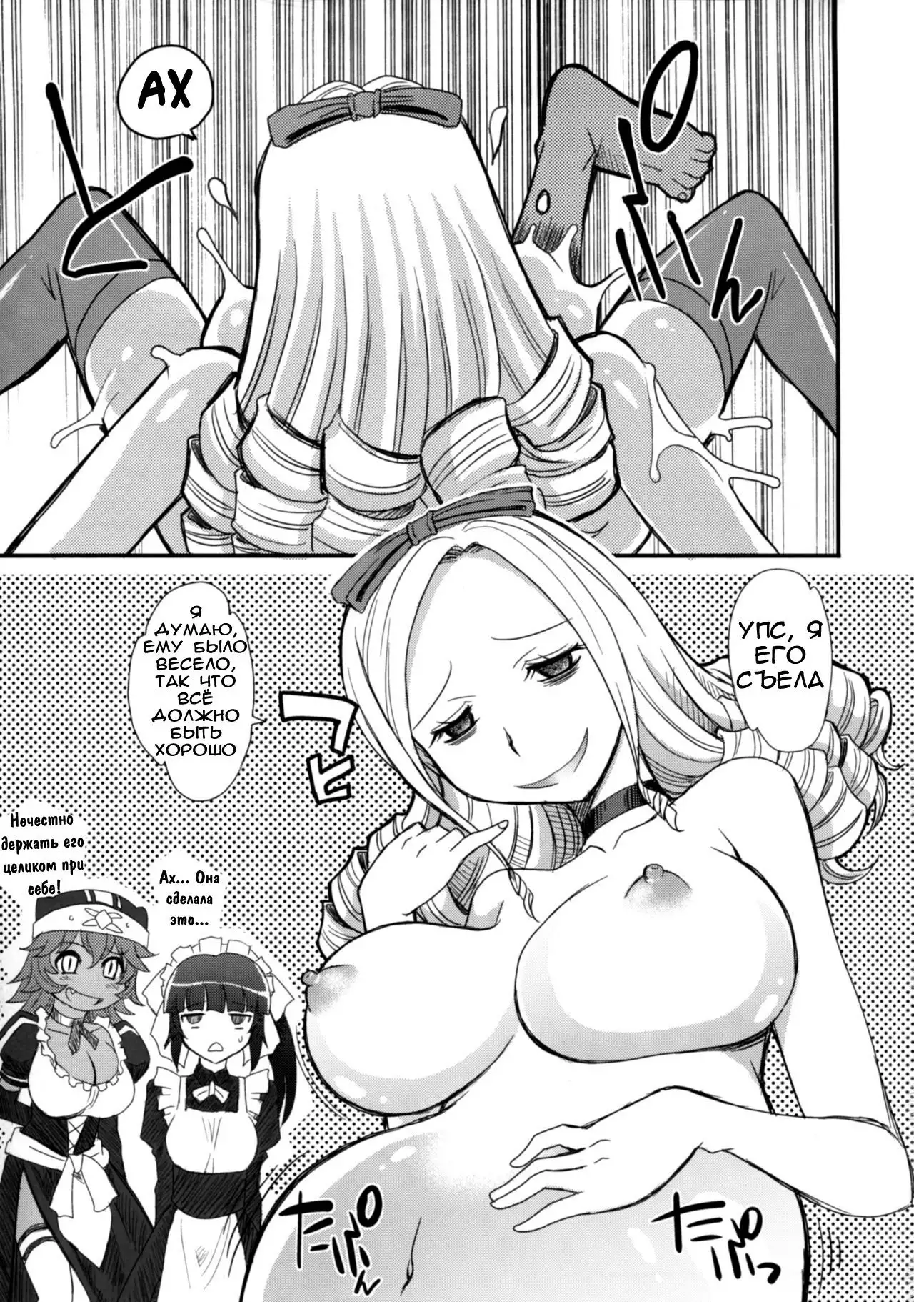 Log House Gyoumu Nisshi