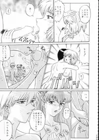 (C51) [Moriman Shouten (Various)] KATZE 15 (Various)