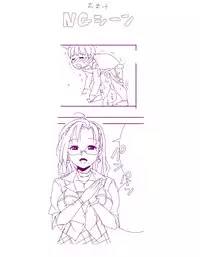 [Usa Usa] Ero Pheromone