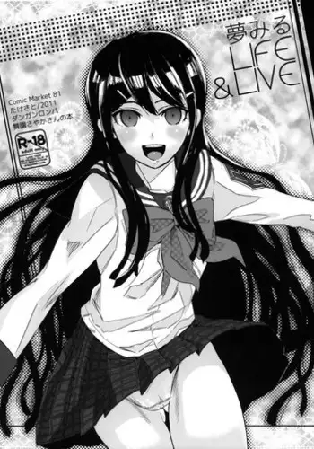 (C81) [Takesato (Takenoko Seijin)] Yume Miru Life & Live (Danganronpa) [English] [Facedesk]