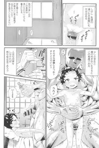 [Benantoka] 10 kara Hajimeru Eisai Kyouiku