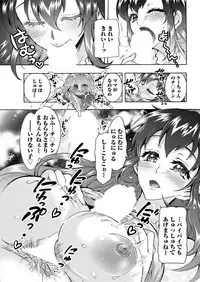 Action Pizazz DX 2016-11 [Digital]