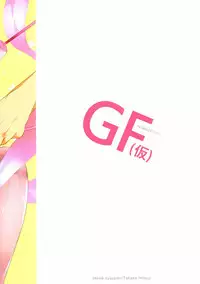 (C87) [Otona Shuppan (Hitsuji Takako)] Kokomi no Taisou Diet (Girl Friend BETA)