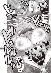 COMIC Masyo 2019-03 [Digital]