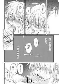 [CROCODILE-Ave. (Gangstar Yoshio)] GHDC Midori (Gamerz Heaven!)