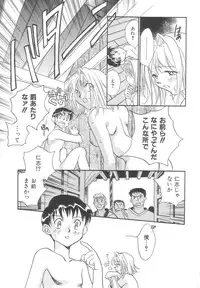 [Okano Ahiru] Body/Life