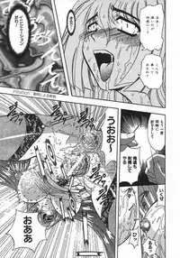 [MARO] Kan Kan Naburi