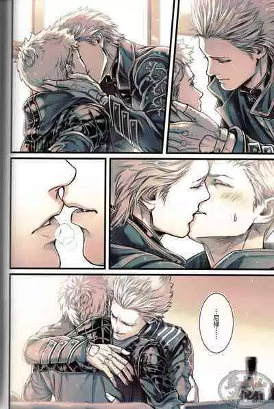 [Tetsu Kojika] Silver Sheep (Devil May Cry 5)[Chinese] [马栏山汉化组]