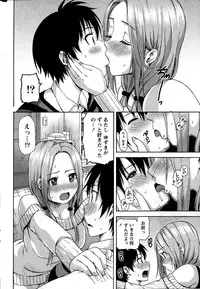 Monthly Vitaman 2015-02