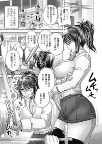 [Anthology] Megami Crisis 3 [Digital]