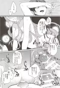 (C92) [Aerial (Mori)] OS Asuna-san Hon (Sword Art Online)