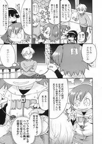 COMIC LO 2009-06 Vol.63