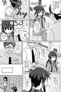 [Poncocchan] Shoujo-tachi no Yuugi [Digital]