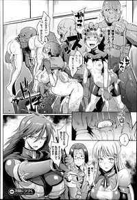 [Fan no Hitori] Uprising