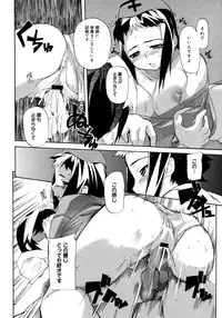 COMIC Megastore H 2006-11