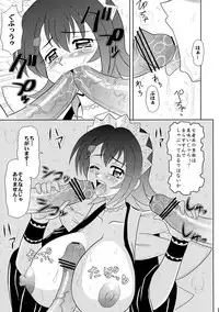 [Mutsuya (Mutsu Nagare)] Sugoi Ikioi 19 (Samurai Spirits)