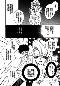 [Takamatsu Makoto] Shangrila [Chinese]