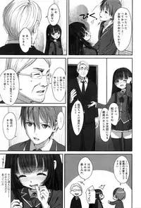 COMIC Anthurium 036 2016-04