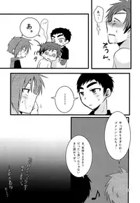 (C92) [Nanashi Shounen (7c)] Nanashi Shounen Sairoku