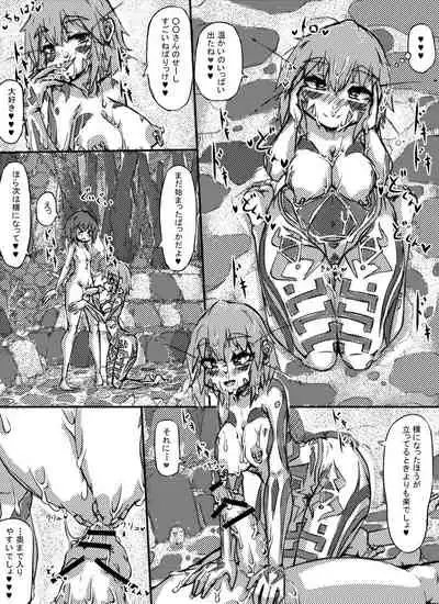 [Sakuraide Ichi Zakuro] Muras no Mura 2