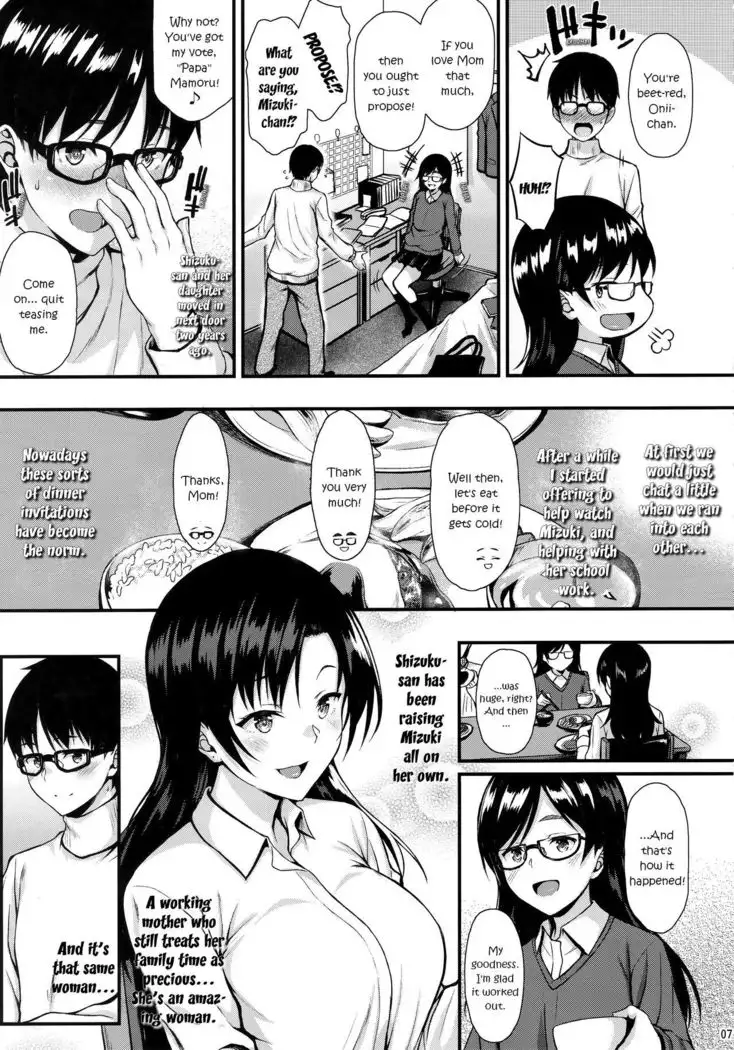 Shizuku-san wa Ore no Omoibito | My Neighbor Shizuku-San, My Fondest Desire