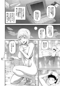 COMIC Mugen Tensei 2015-03