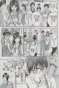 Monthly Vitaman 2008-08