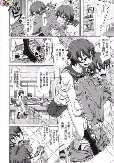 Hitozuma Life - Married Woman Life