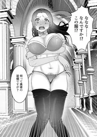 [Slime Milk] Isekai Tensei Haha ~ Ecchi de Level Up!? ~