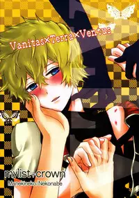 (C78) [Mylist, Crown (Manekineko, Nekonabe)] VTV (Kingdom Hearts)