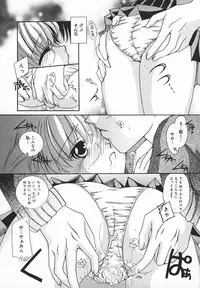 Comic MegaPlus Vol 05 [2004-03]