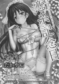 COMIC Megastore 2012-06