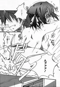 [Anthology] [2006-05-10] COMIC MEGAPLUS Vol.32 (2006-06)