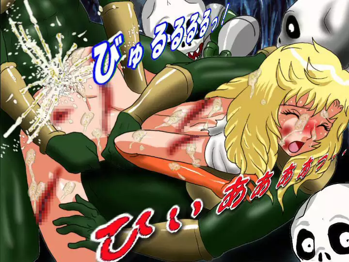 Dangerous Sisters 絶対敗北