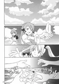 [Monte Carlo-ya (Sena Monaco)] Double Cross (Juujika)