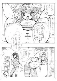 [Runner Ryokou-ki (Malaia) ] Klan Hon (Macross Frontier)