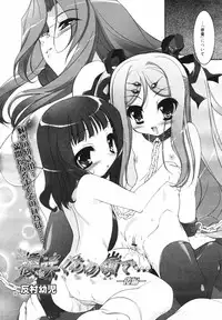 [Anthology] [2007-02-10] COMIC MEGAPLUS Vol.41 (2007-03)