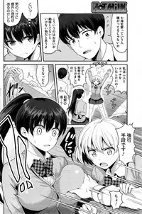 COMIC HOTMiLK 2014-01