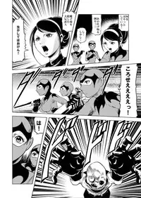 (Kisirian)女戦闘員溶解陵辱