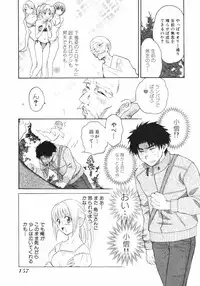 [Pon Takahanada] Pink Assort