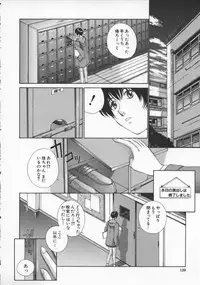 [Harazaki Takuma] Innocent Age 3