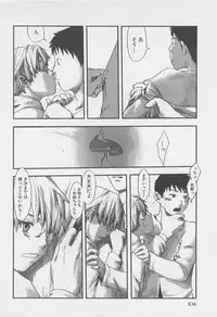 [Tsukumo Gou] Sentimental na Toki